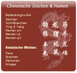 Tatto Schrift on Schriftzeichen Tattoo Vorlagen Japanische Oder Chinesische